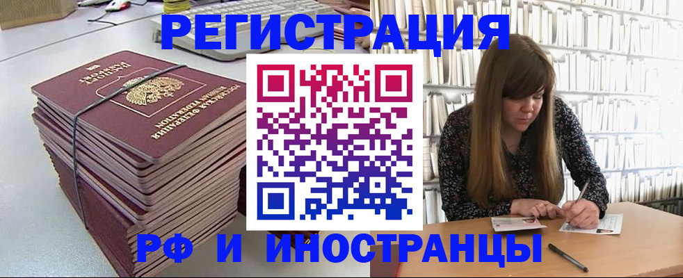 регистрация для дет. сада в Балабаново