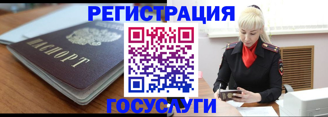 временная регистрация гарантия в Балабаново